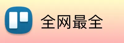 全网最全 Logo